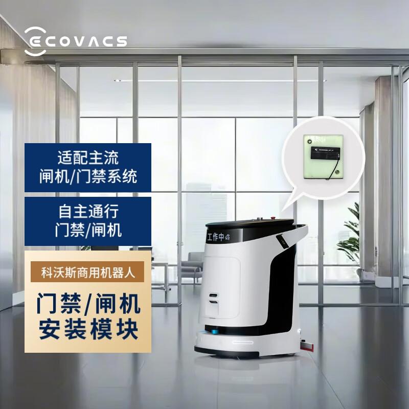 闸机/门禁控制模块
